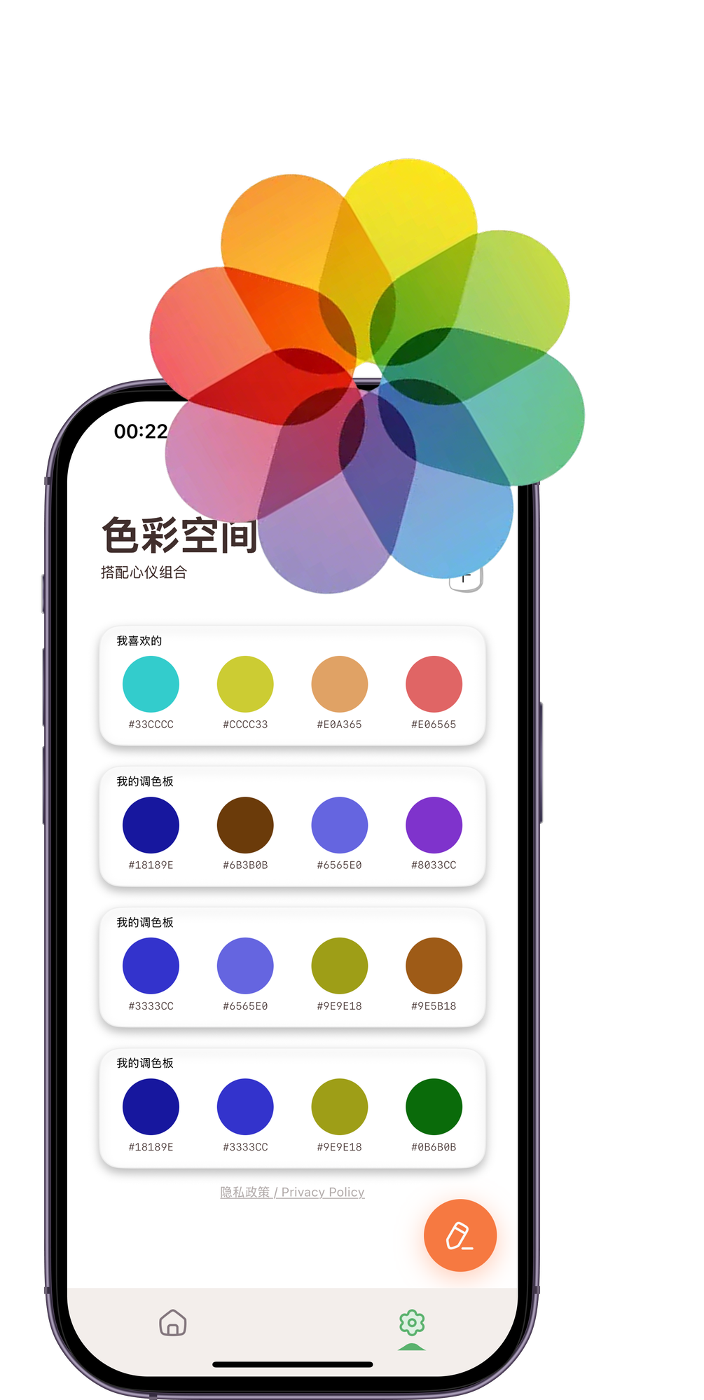 Color space feature