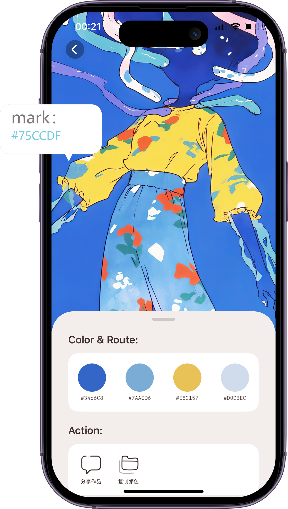 Color marking feature